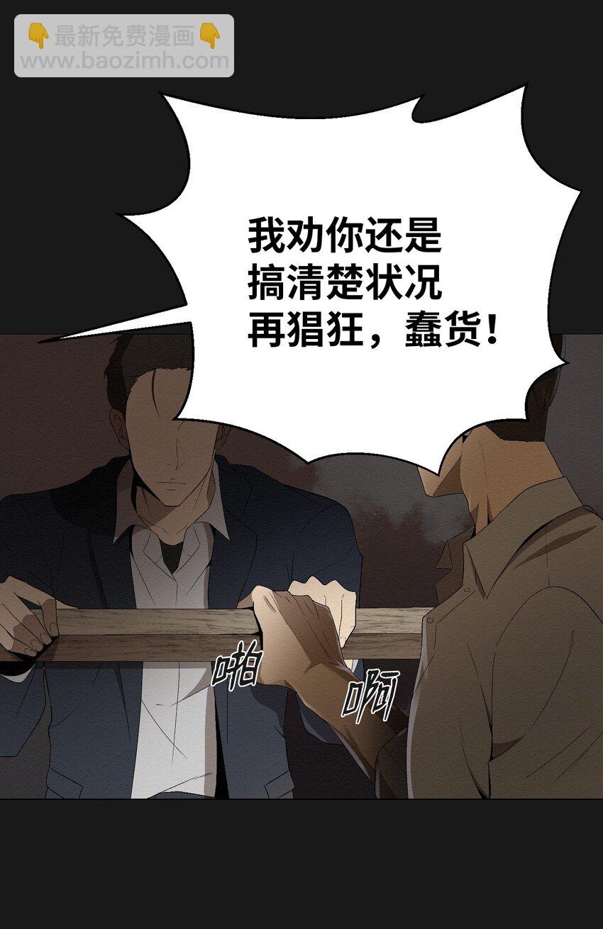 01 好久不见(1/3)-第1话