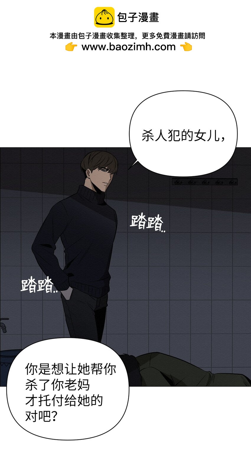 11 真的在等我(1/2)-第11话