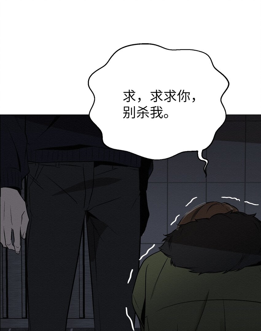 11 真的在等我(1/2)-第11话