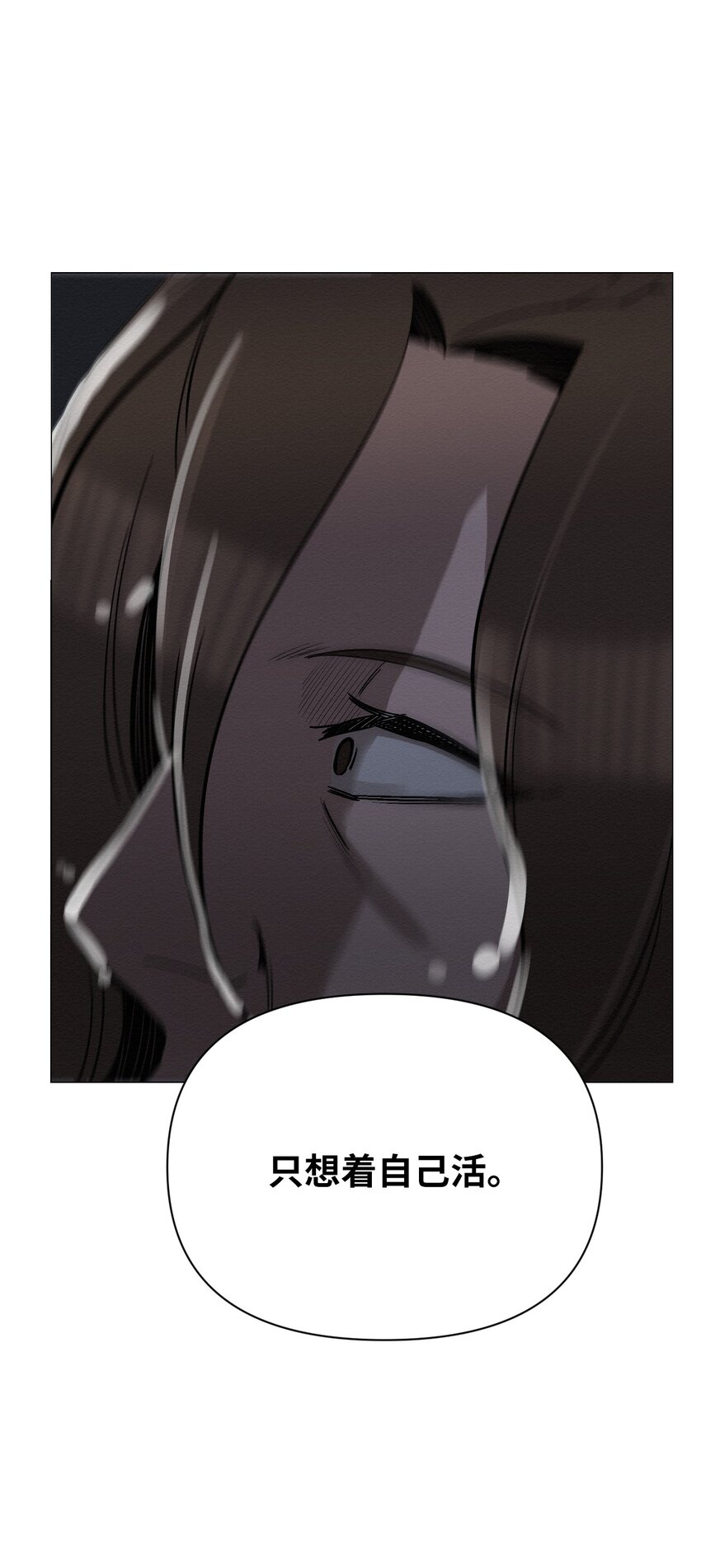 11 真的在等我(1/2)-第11话