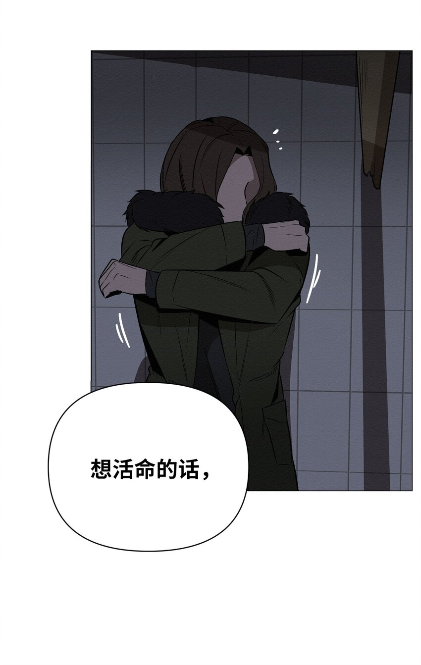 11 真的在等我(1/2)-第11话