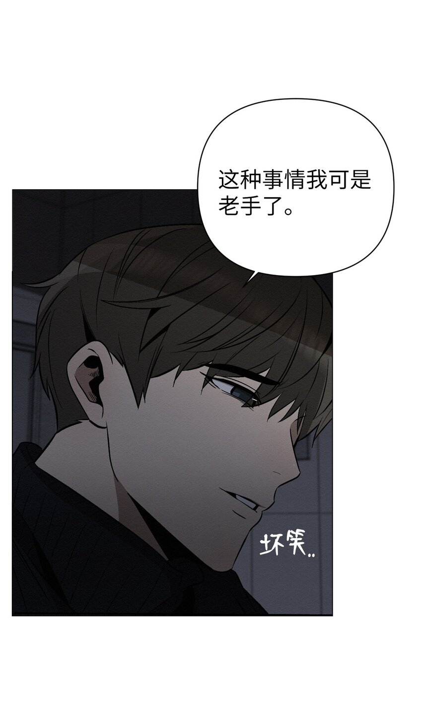 11 真的在等我(1/2)-第11话