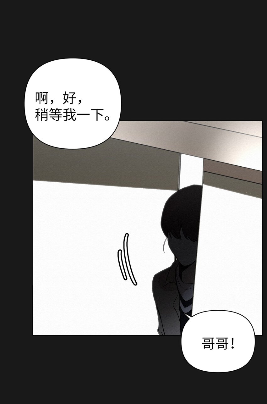 11 真的在等我(1/2)-第11话