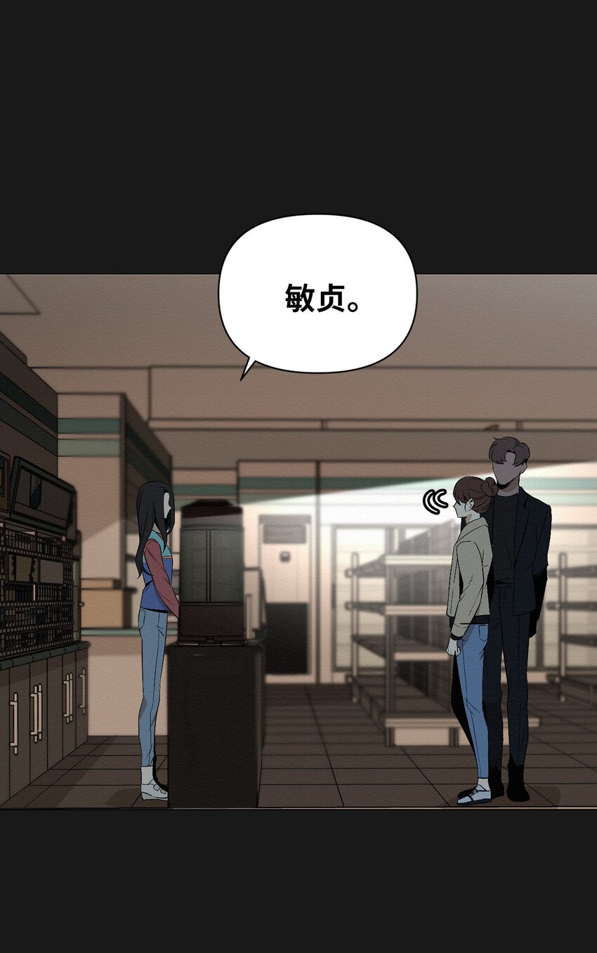 11 真的在等我(1/2)-第11话