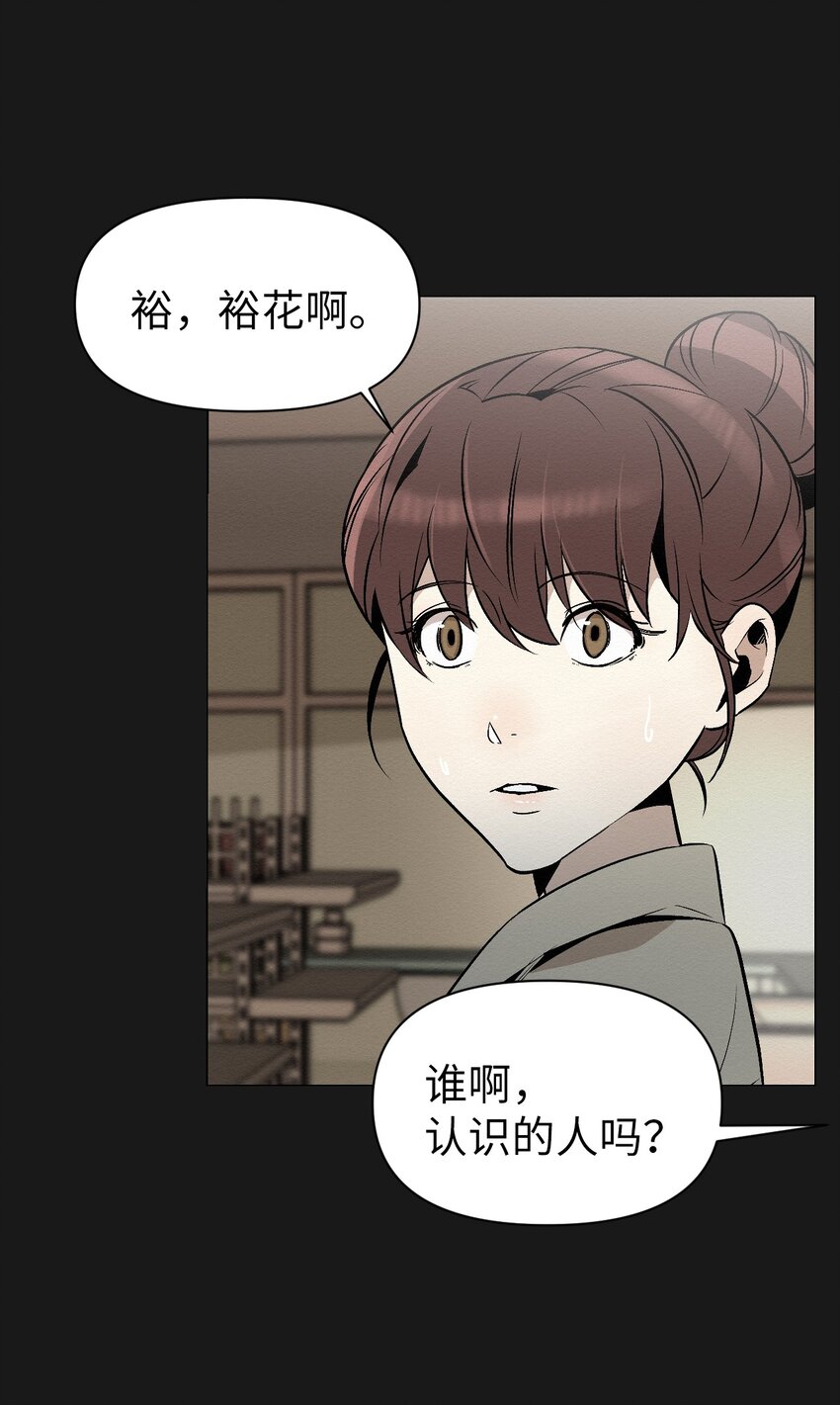 11 真的在等我(1/2)-第11话