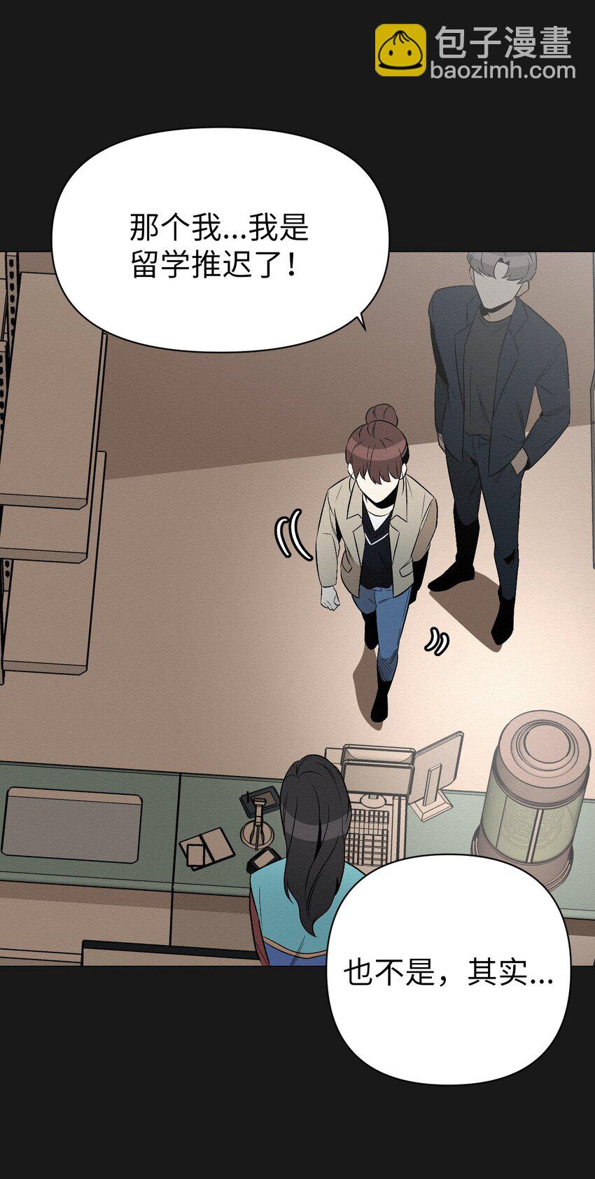 11 真的在等我(1/2)-第11话