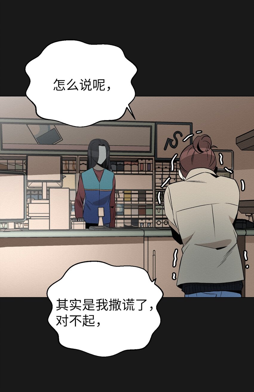 11 真的在等我(1/2)-第11话