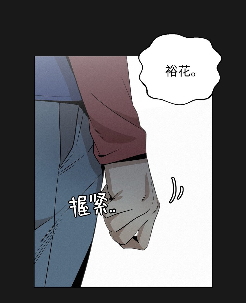 11 真的在等我(1/2)-第11话