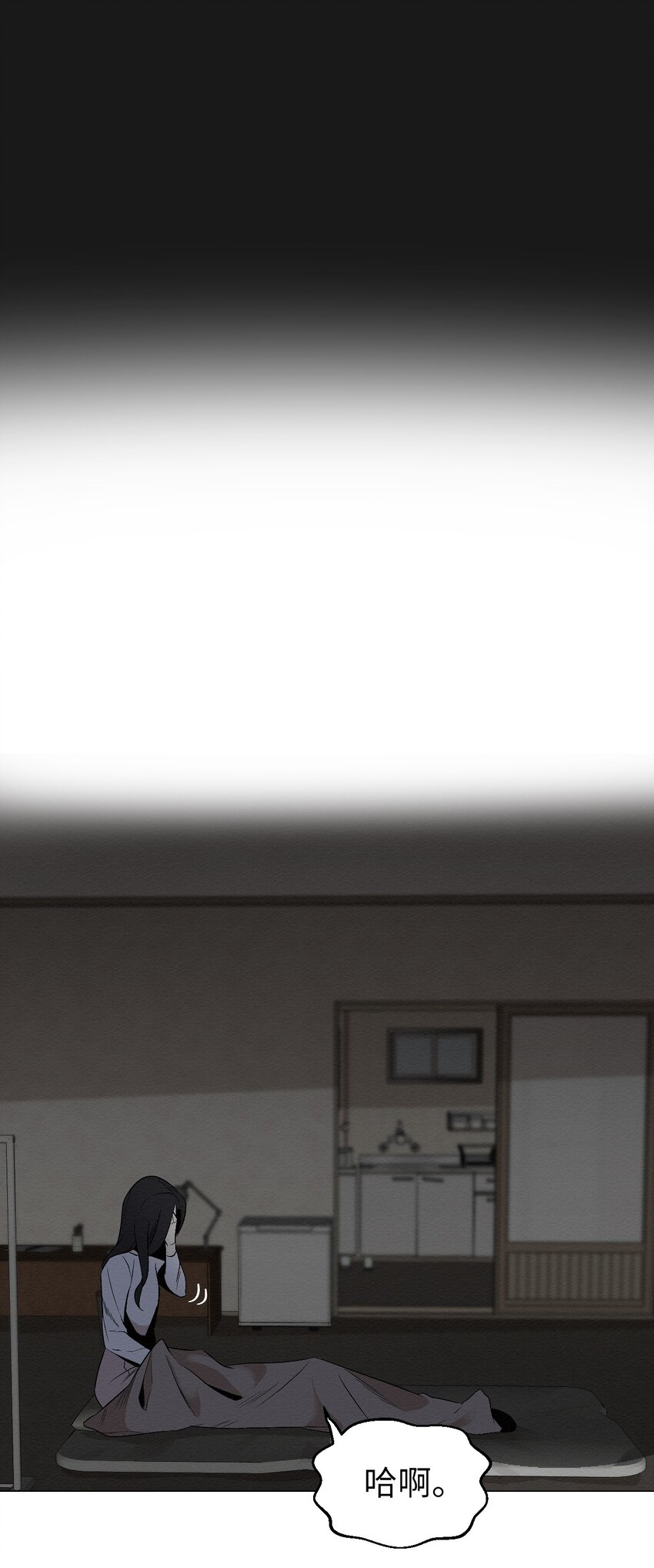 11 真的在等我(1/2)-第11话