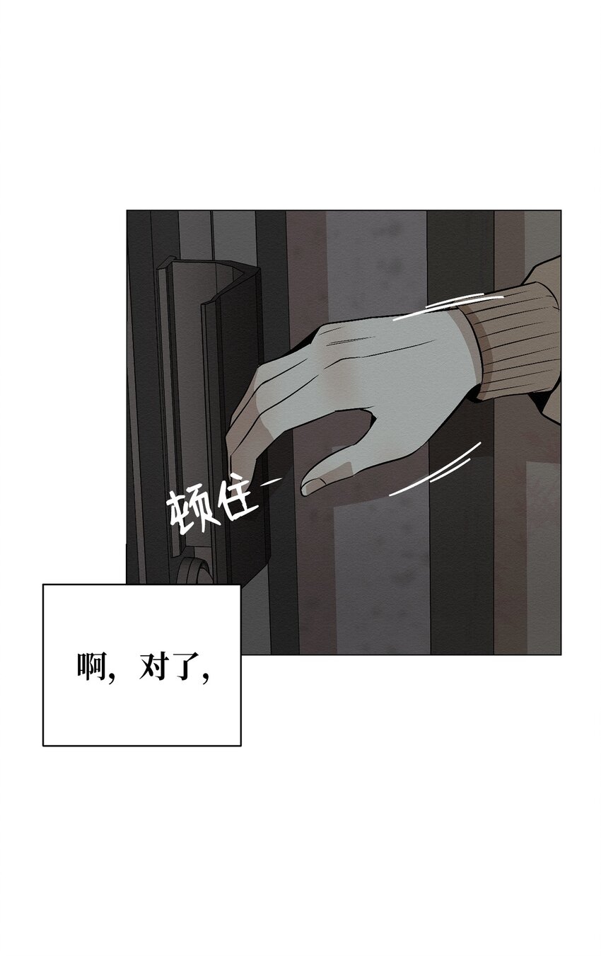 11 真的在等我(1/2)-第11话