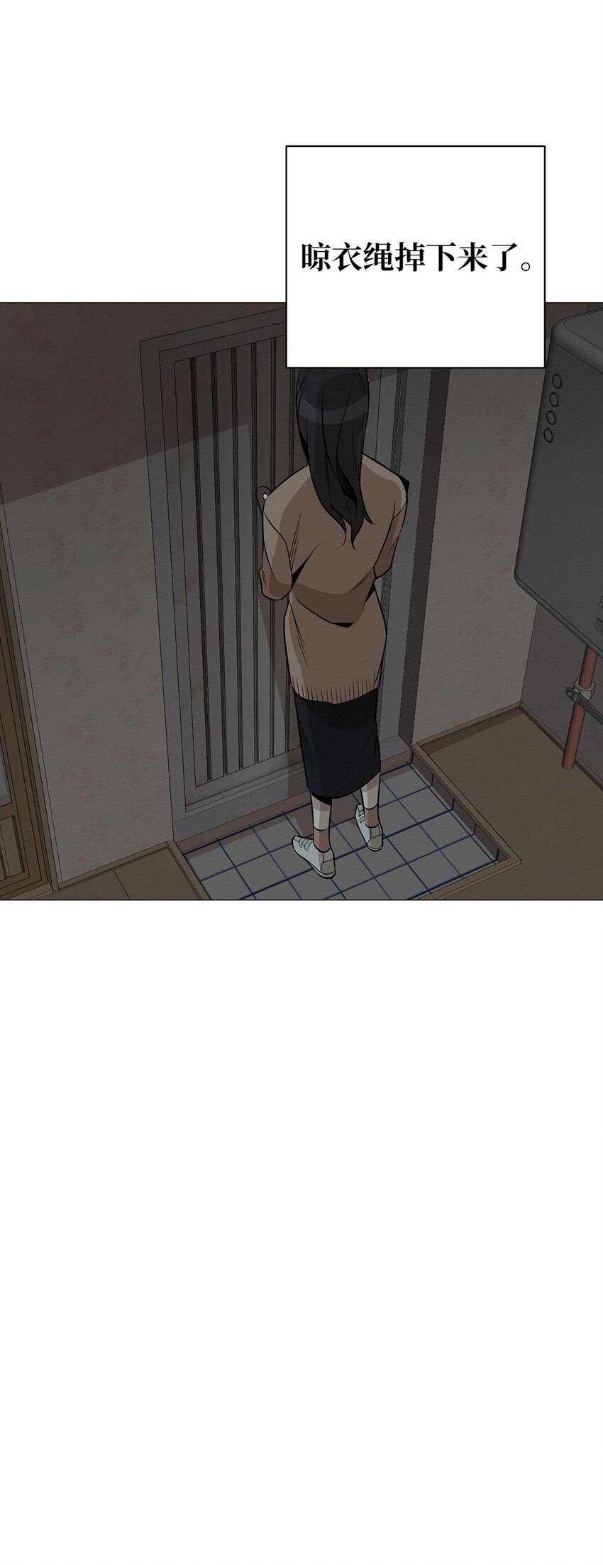 11 真的在等我(1/2)-第11话