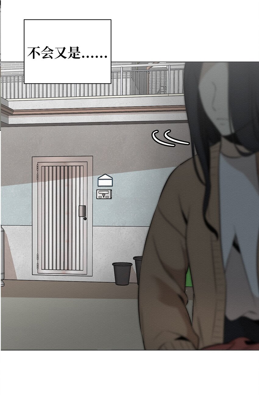 11 真的在等我(1/2)-第11话