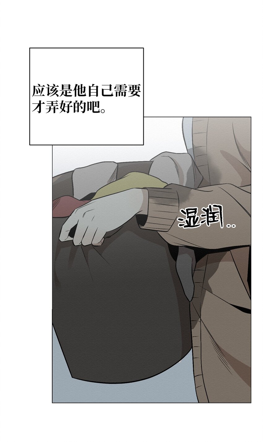 11 真的在等我(1/2)-第11话