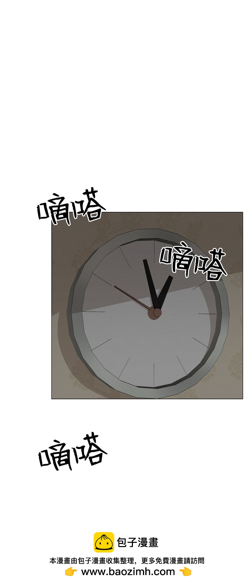 11 真的在等我(1/2)-第11话