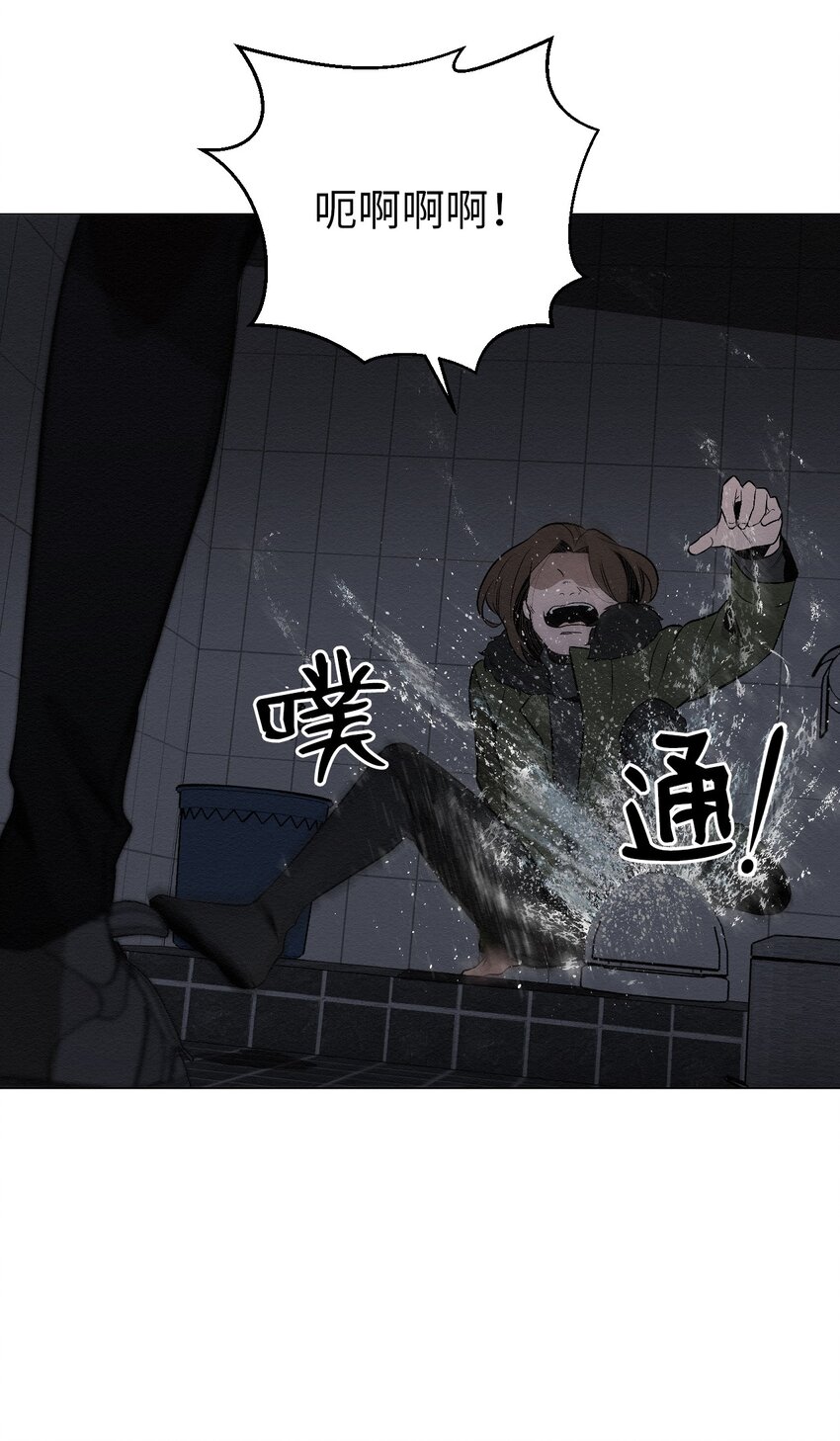 11 真的在等我(1/2)-第11话