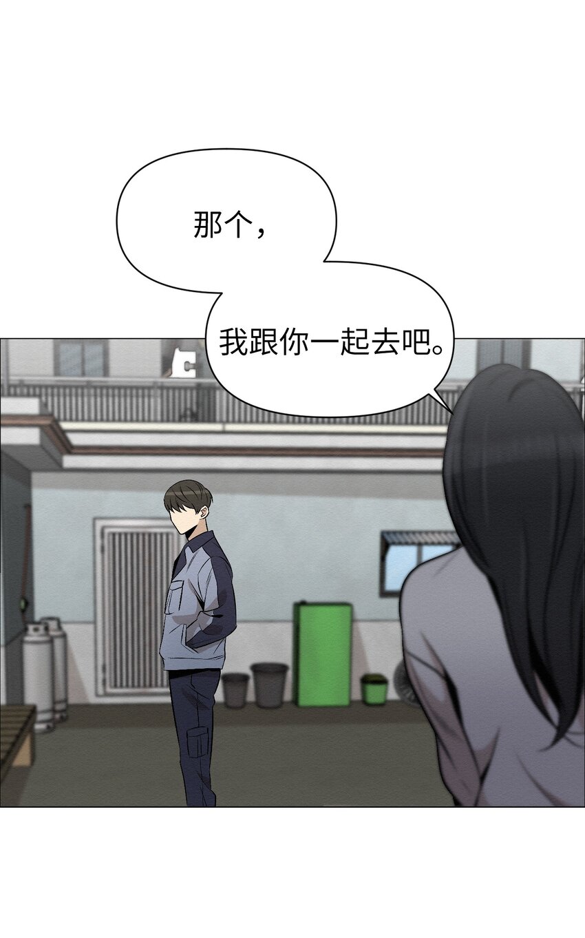 13 看来就是这个(1/2)-第13话