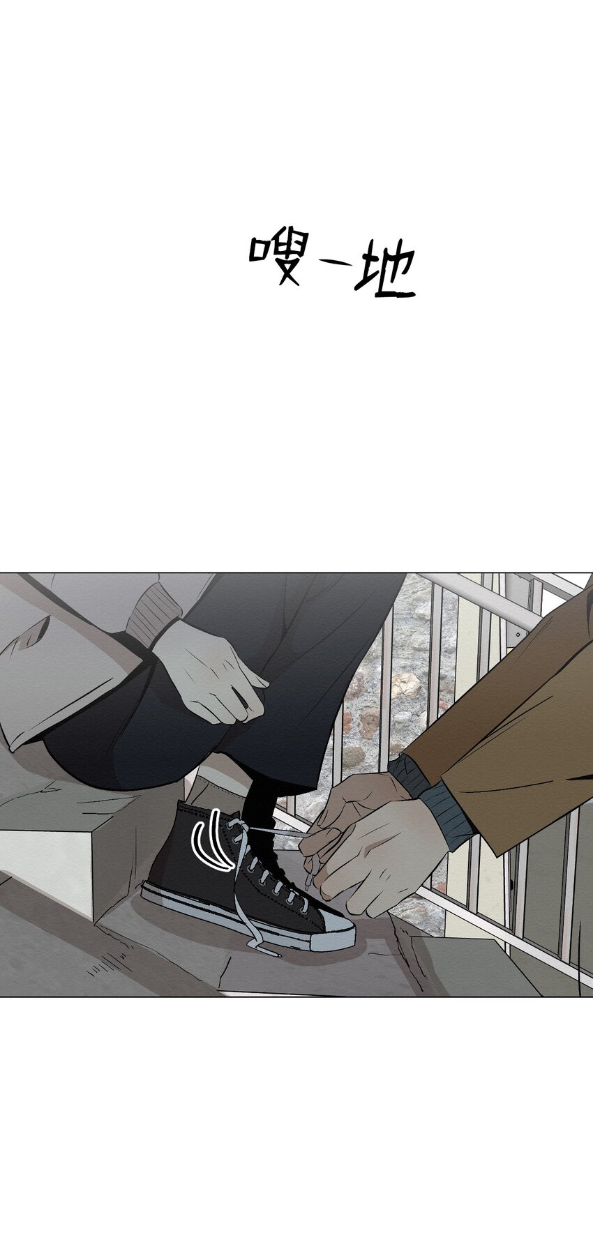 13 看来就是这个(1/2)-第13话