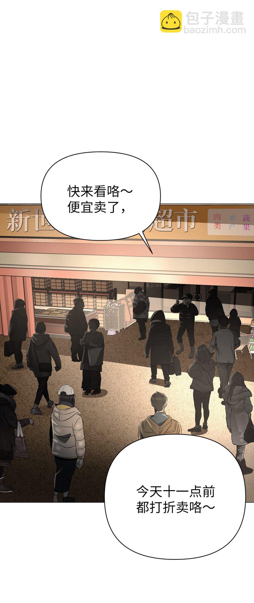 13 看来就是这个(1/2)-第13话