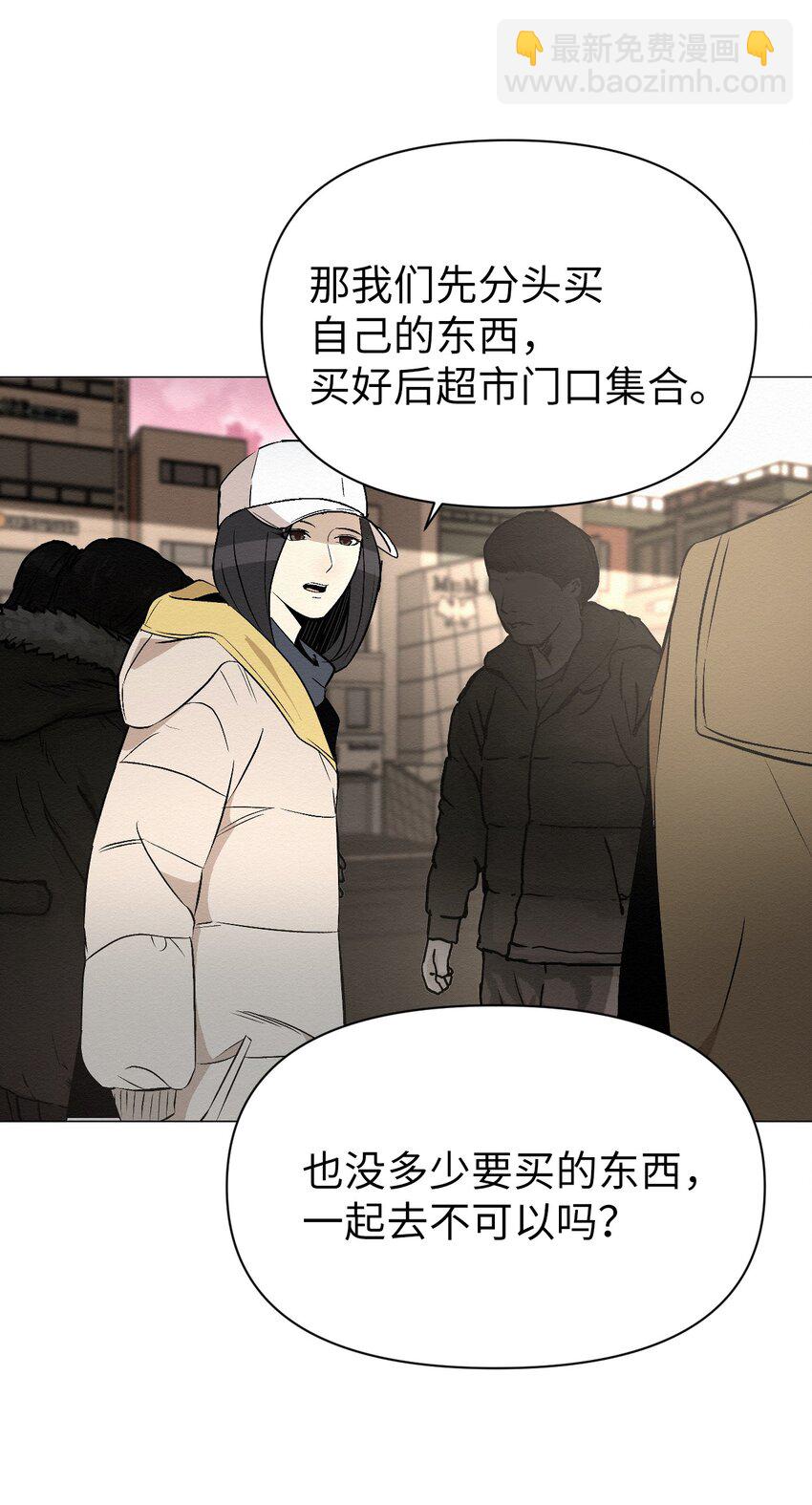 13 看来就是这个(1/2)-第13话