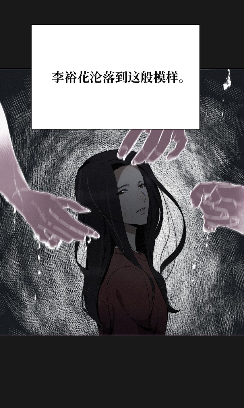 13 看来就是这个(1/2)-第13话