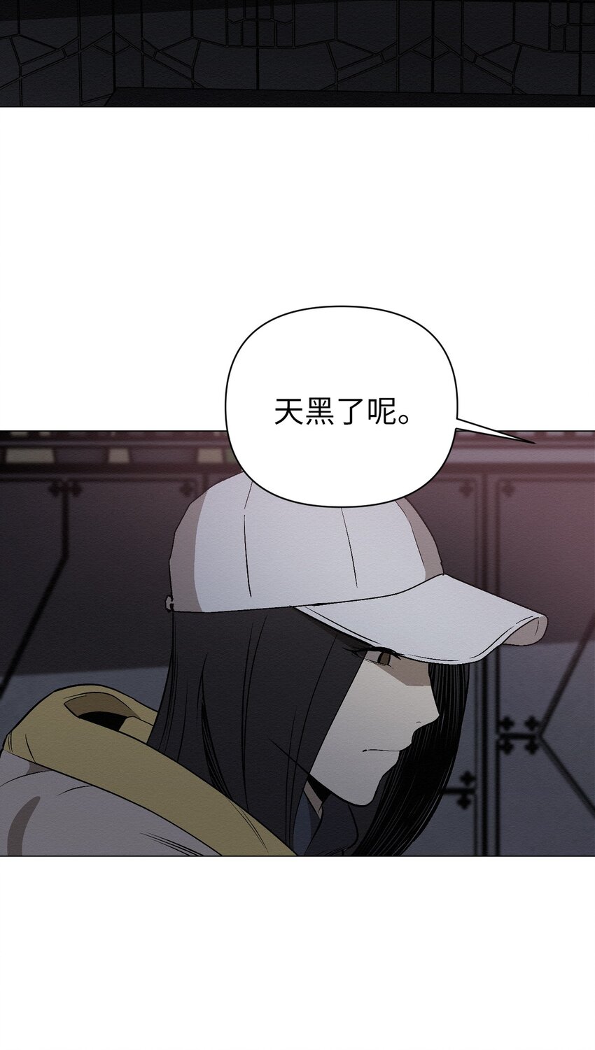 13 看来就是这个(1/2)-第13话