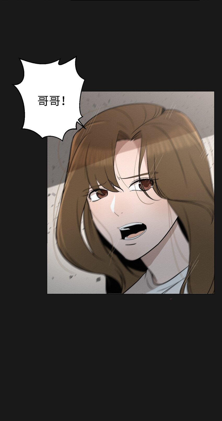 15 有人在家吗(1/2)-第15话