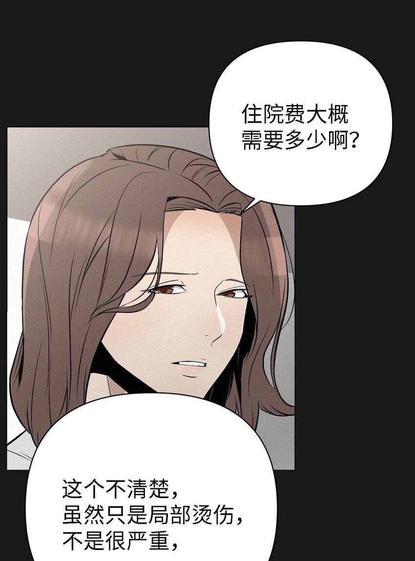 15 有人在家吗(1/2)-第15话