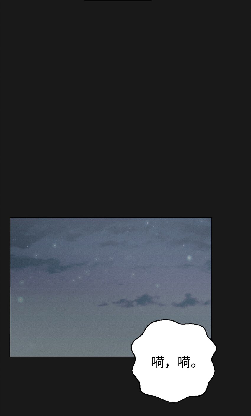 15 有人在家吗(1/2)-第15话