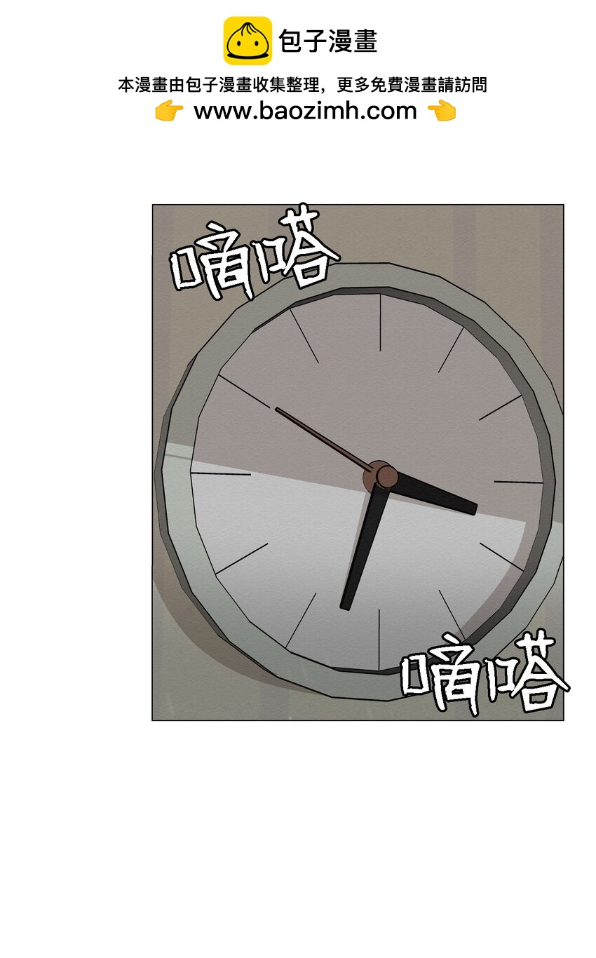 15 有人在家吗(1/2)-第15话