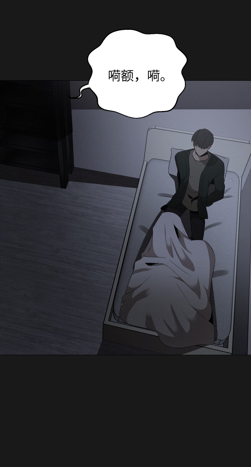 15 有人在家吗(1/2)-第15话