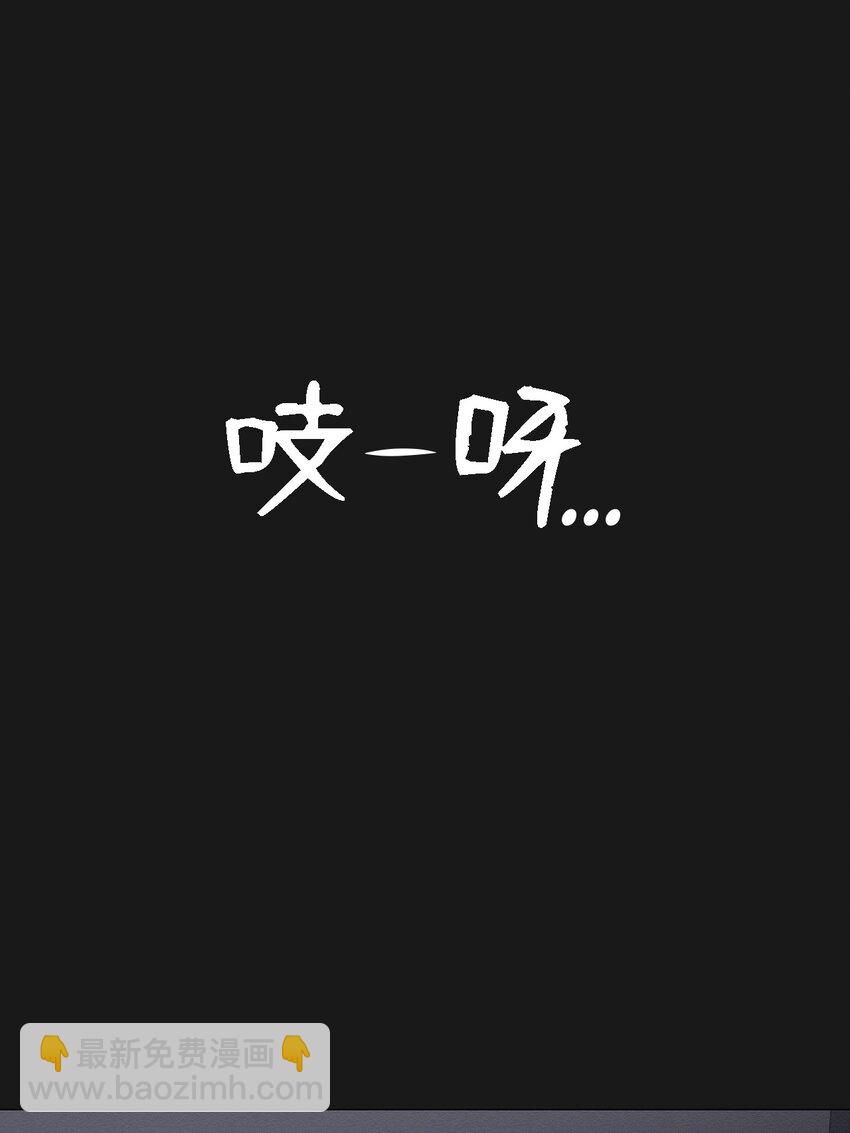 15 有人在家吗(1/2)-第15话