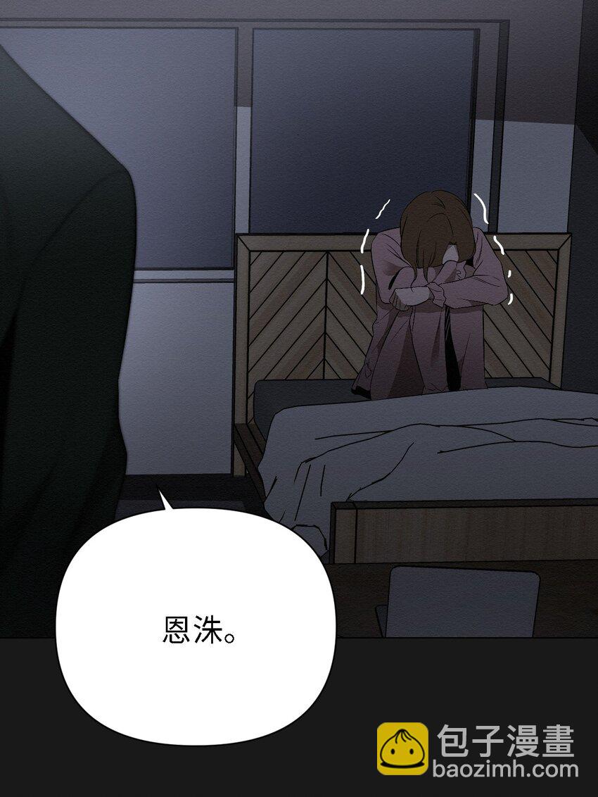 15 有人在家吗(1/2)-第15话