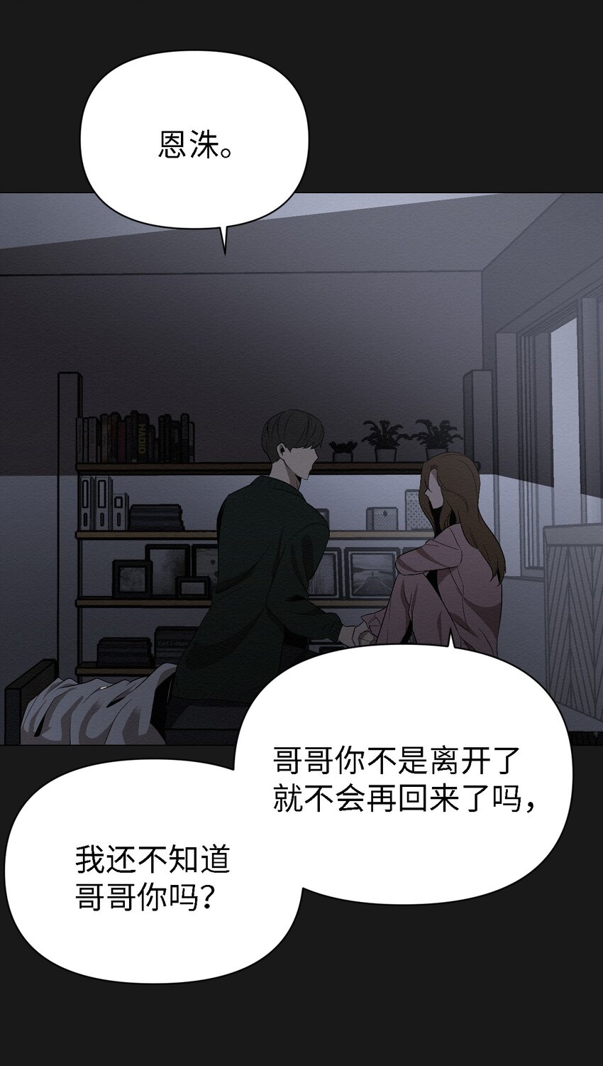 15 有人在家吗(1/2)-第15话