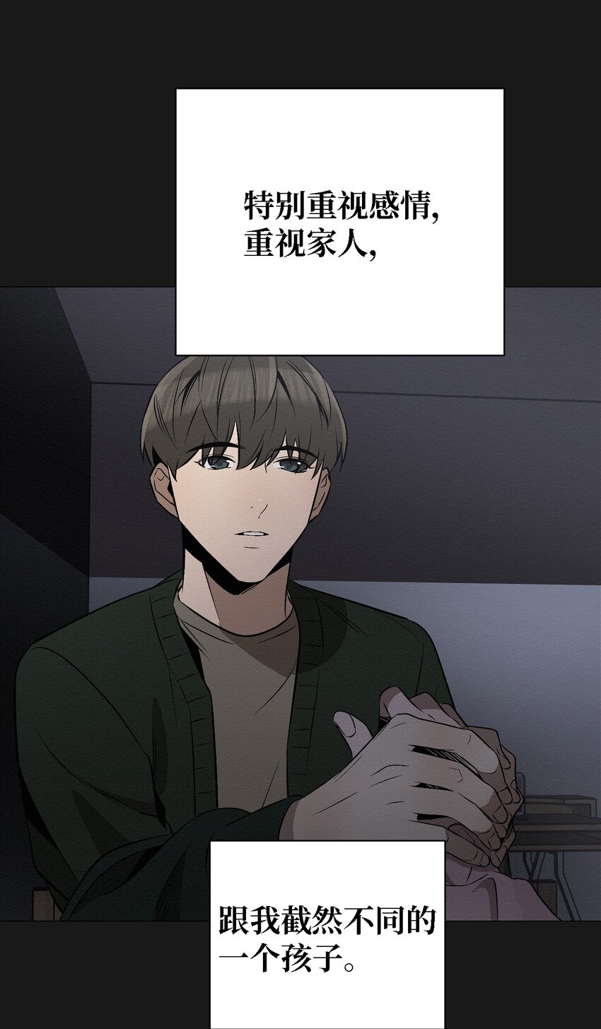 15 有人在家吗(1/2)-第15话