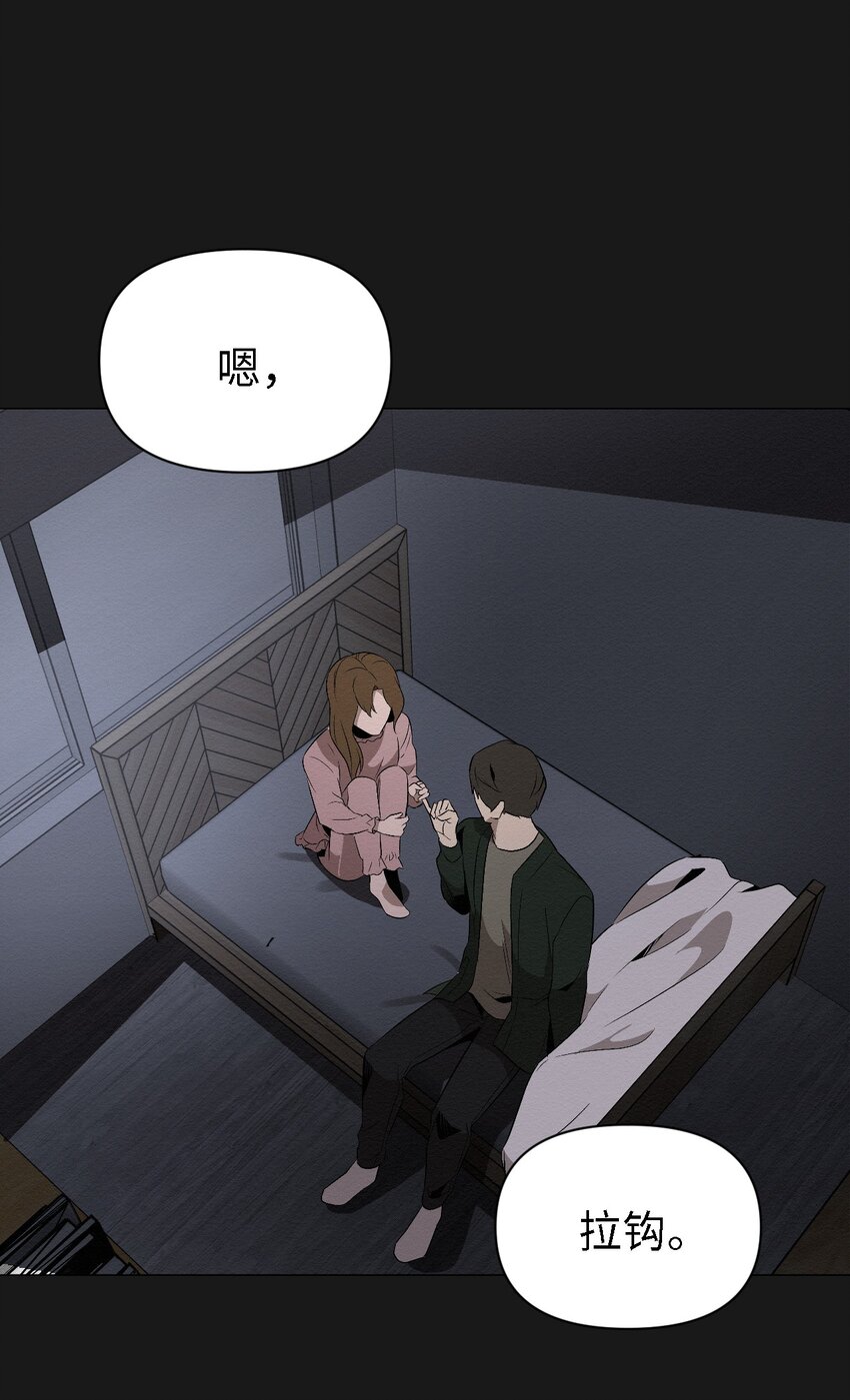 15 有人在家吗(1/2)-第15话