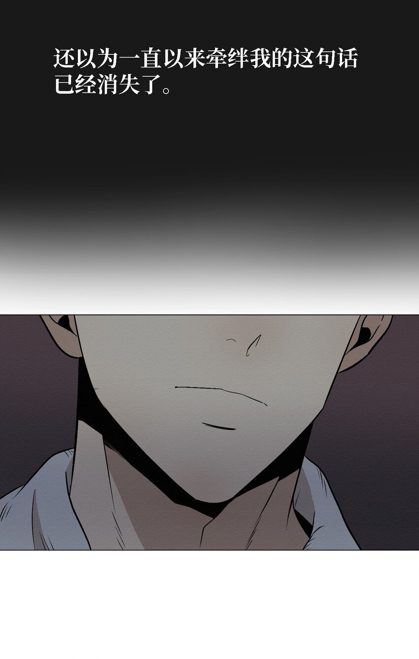 15 有人在家吗(1/2)-第15话