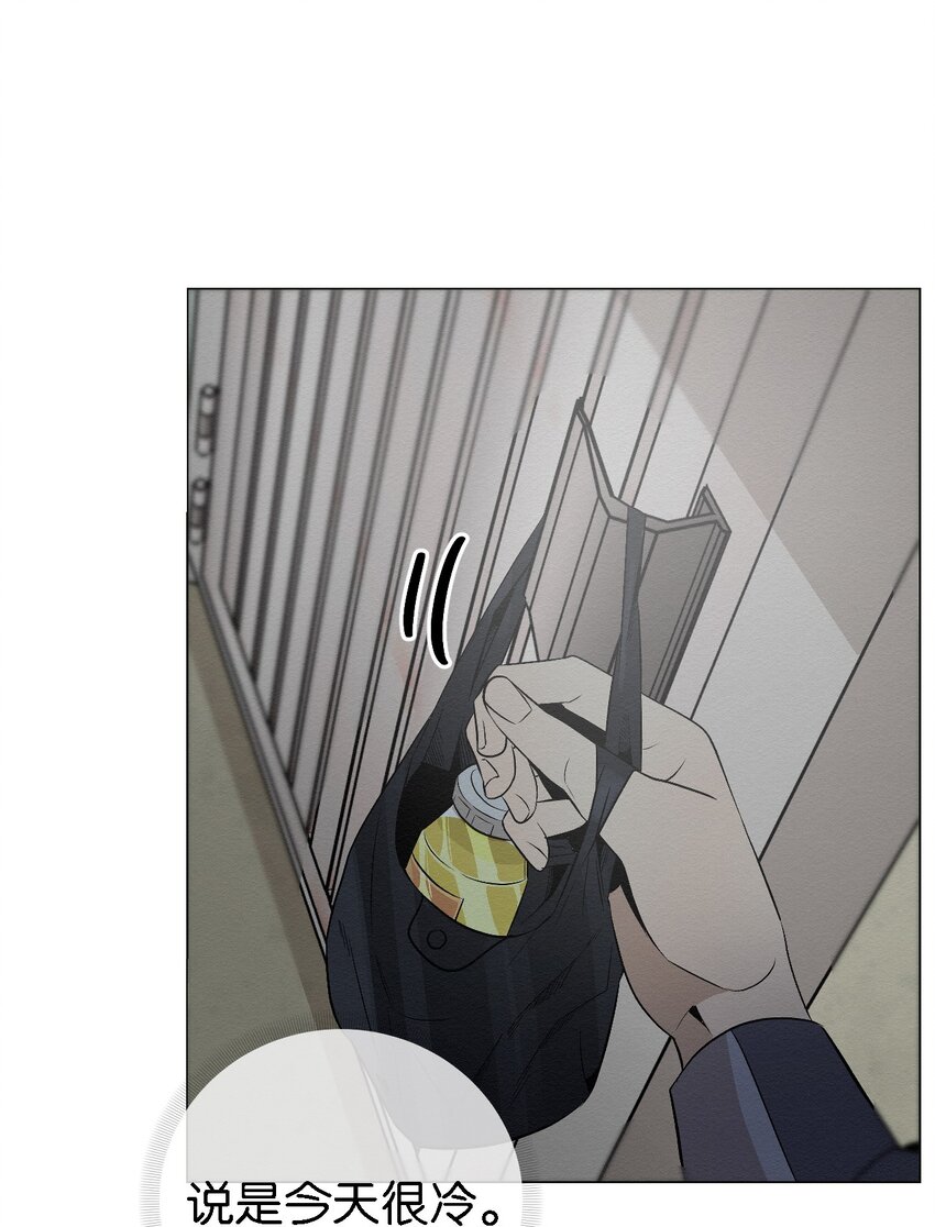 15 有人在家吗(1/2)-第15话