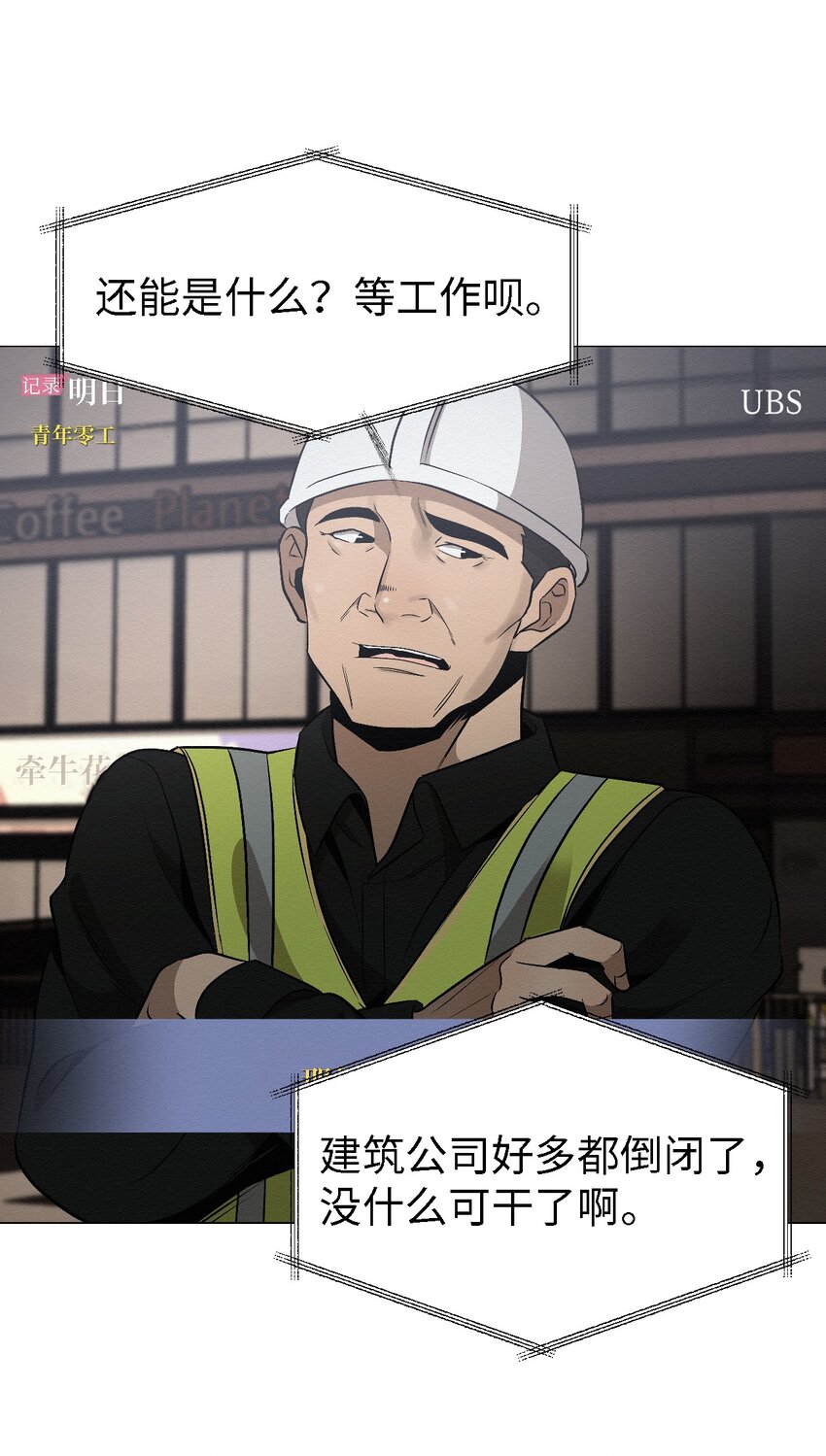 15 有人在家吗(1/2)-第15话