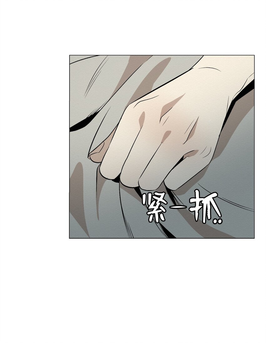 15 有人在家吗(1/2)-第15话