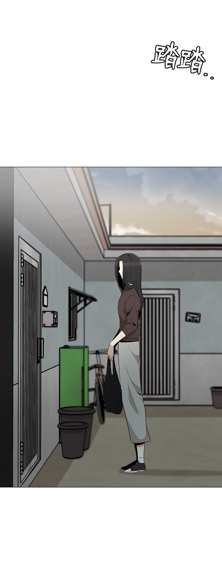 15 有人在家吗(1/2)-第15话