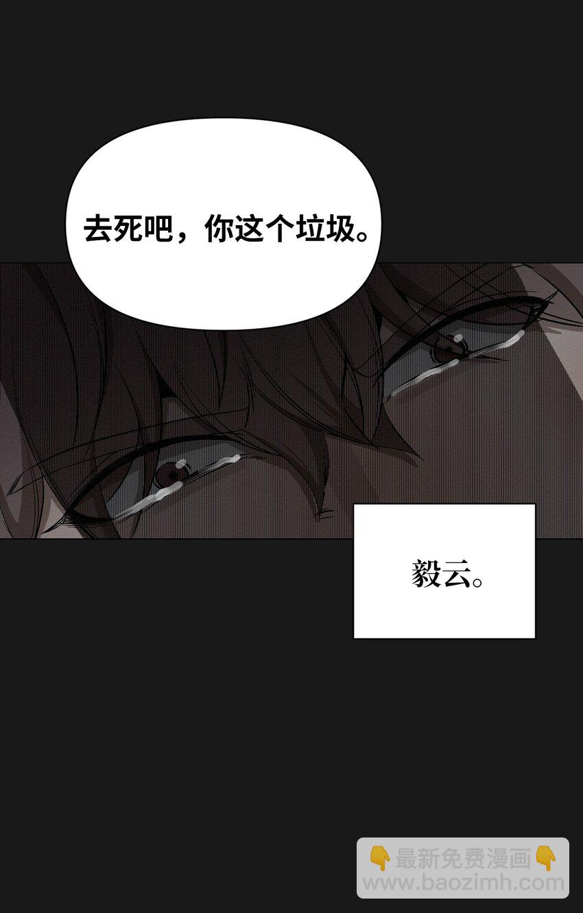 17 让他死在这儿(1/2)-第17话