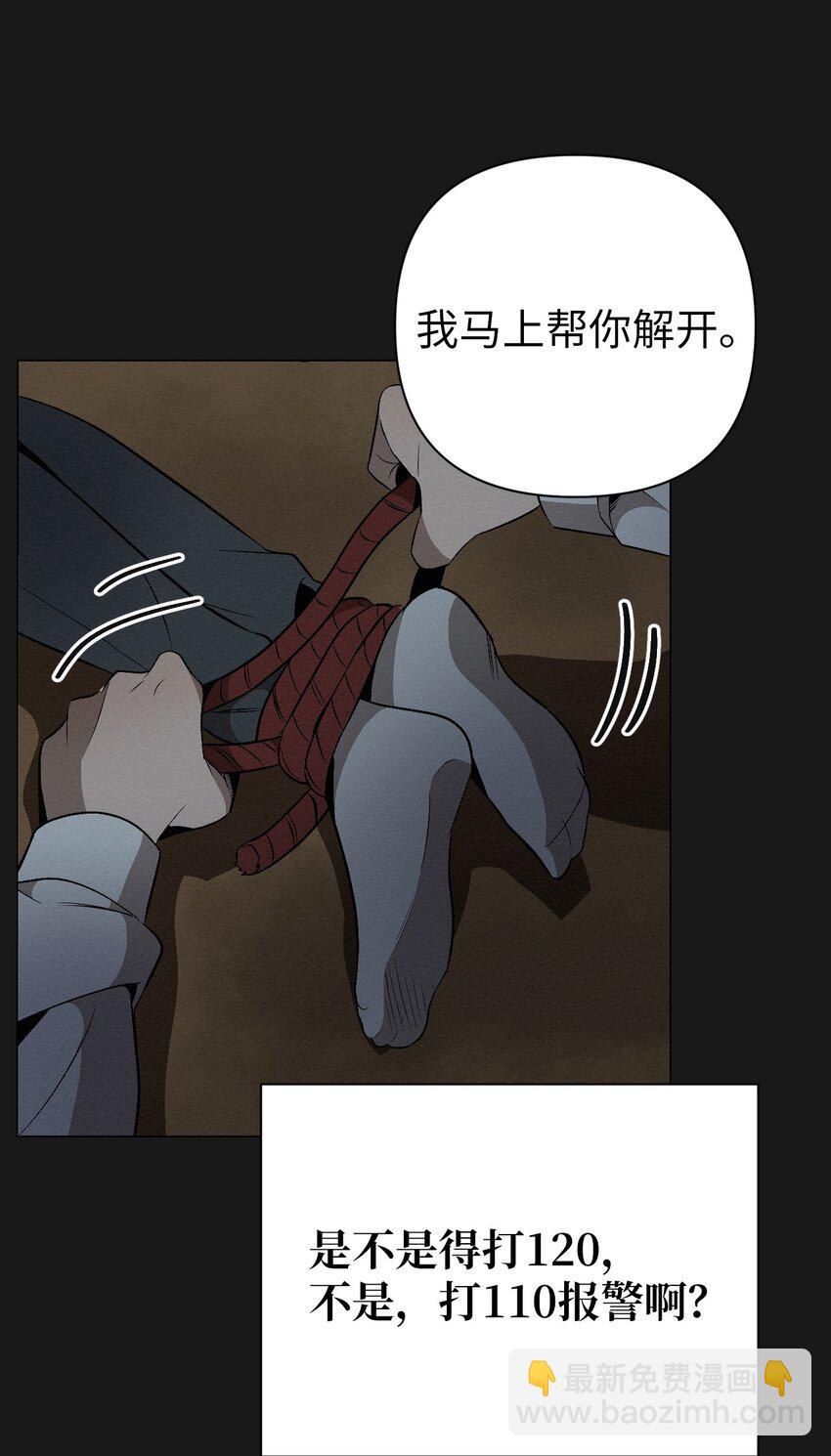 17 让他死在这儿(1/2)-第17话