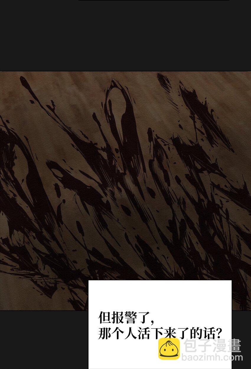 17 让他死在这儿(1/2)-第17话