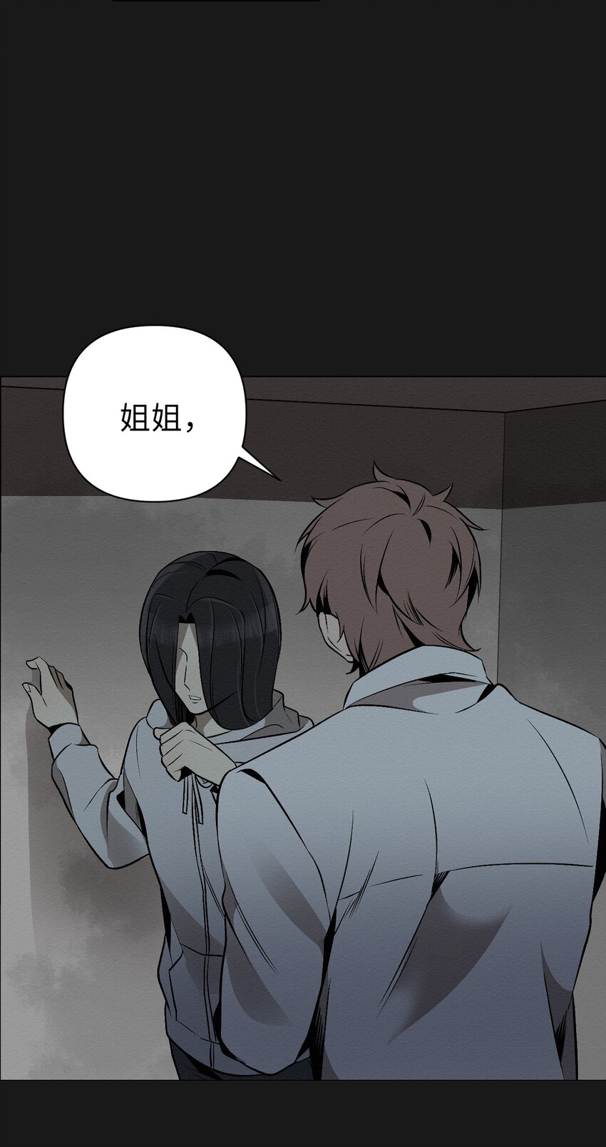 17 让他死在这儿(1/2)-第17话