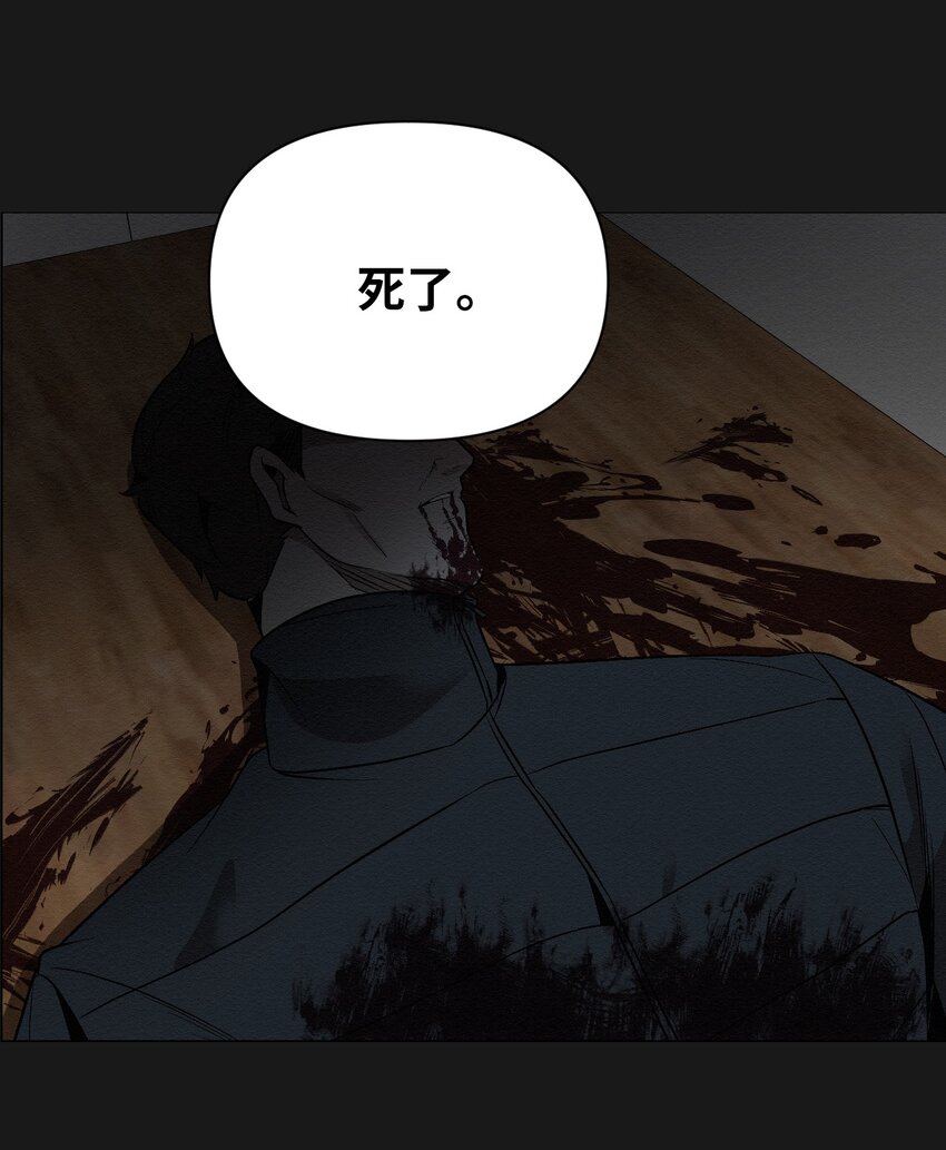 17 让他死在这儿(1/2)-第17话