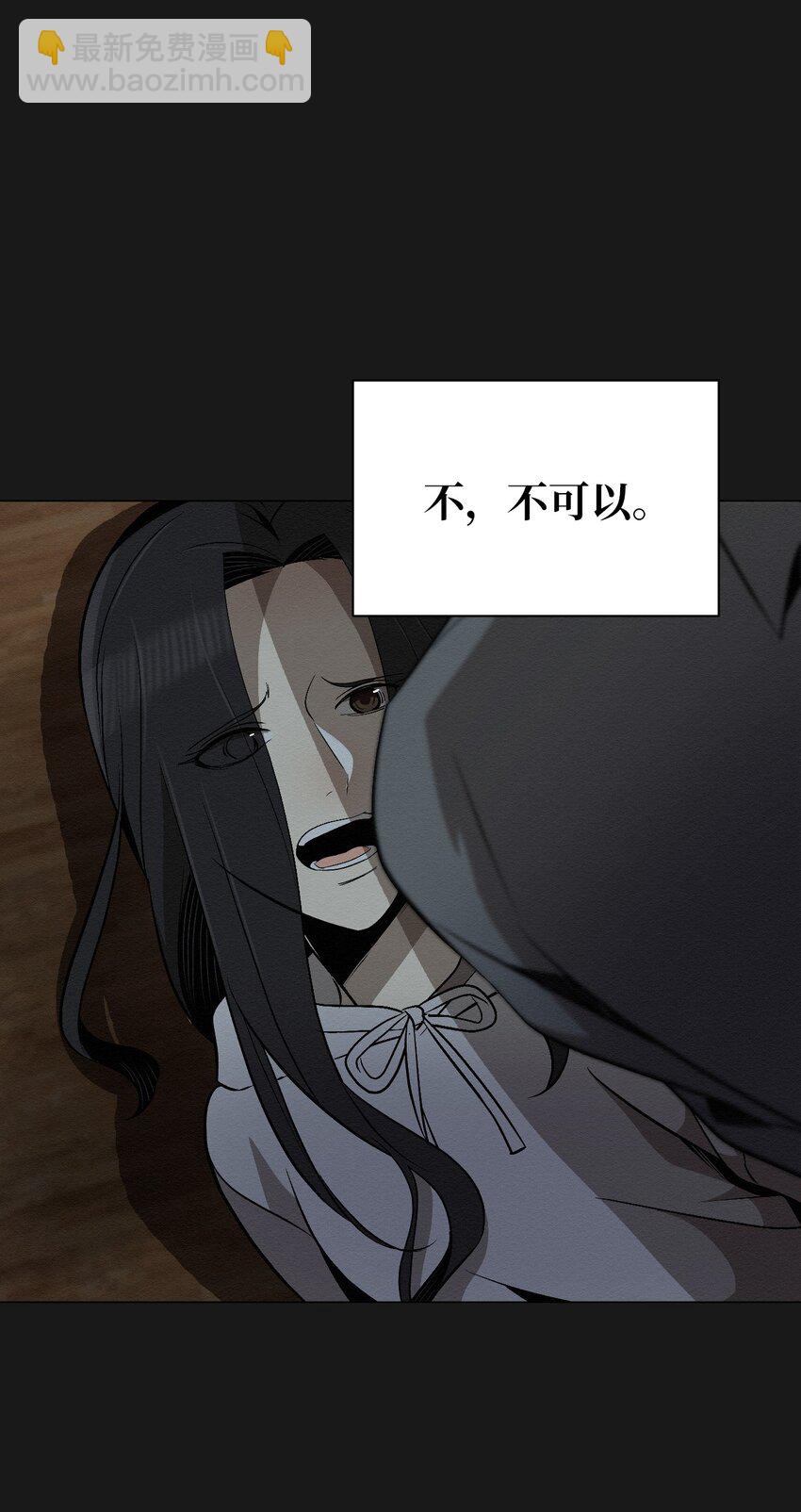 17 让他死在这儿(1/2)-第17话