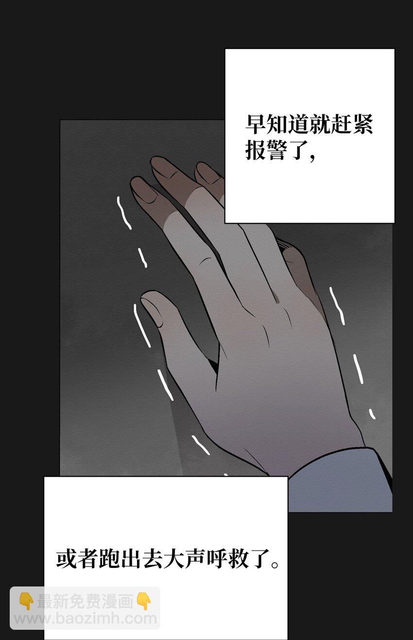 17 让他死在这儿(1/2)-第17话