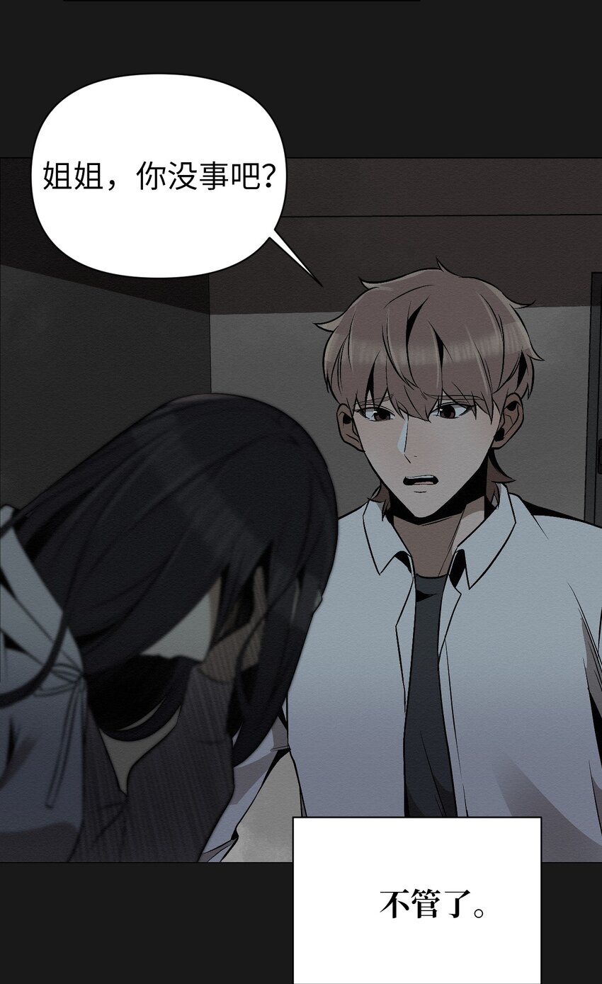 17 让他死在这儿(1/2)-第17话