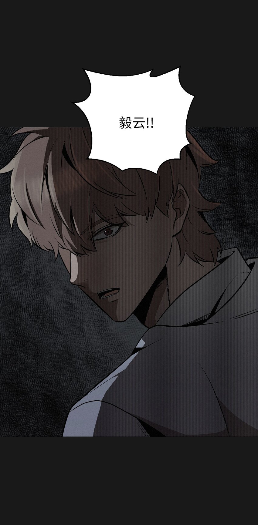 17 让他死在这儿(1/2)-第17话