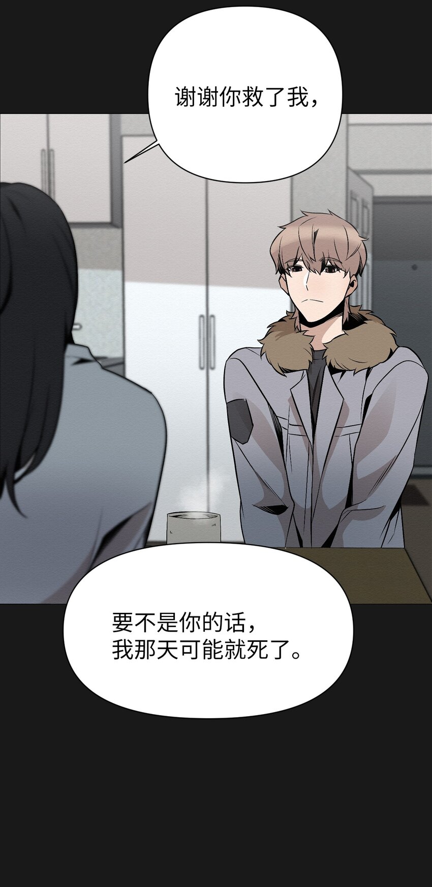 17 让他死在这儿(1/2)-第17话